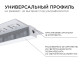 Короб встраиваемый Apeyron Electrics  08-53