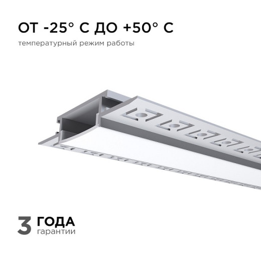 Короб встраиваемый Apeyron Electrics  08-49