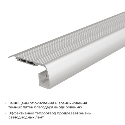 Короб для ступеней Apeyron Electrics  08-65