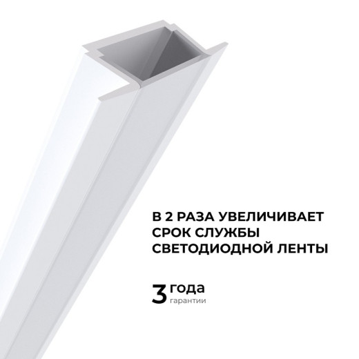 Короб встраиваемый Apeyron Electrics  08-02-Б