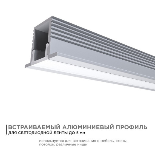 Короб встраиваемый Apeyron Electrics  08-39