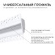 Короб встраиваемый Apeyron Electrics  08-44