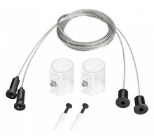 Подвес для профиля Arlight MOONLIGHT 048373