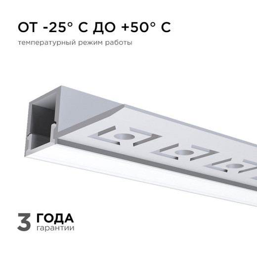 Короб встраиваемый угловой внешний Apeyron Electrics  08-50