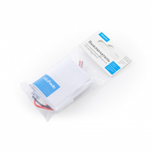 Датчик движения Apeyron Electrics  04-46