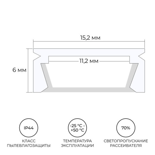 Короб накладной Apeyron Electrics  08-01-Б