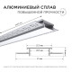 Короб встраиваемый Apeyron Electrics  08-49