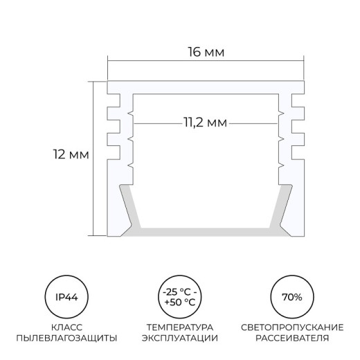Короб накладной Apeyron Electrics  08-10-Б