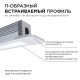 Короб встраиваемый Apeyron Electrics  08-39