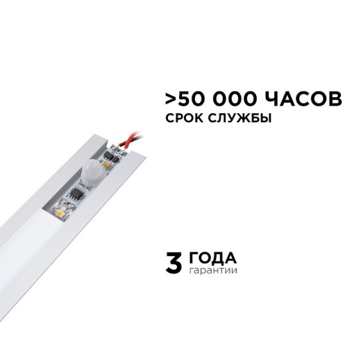 Датчик движения Apeyron Electrics  04-46