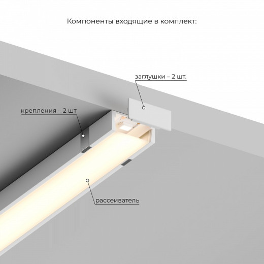 Короб накладной Hesby Lighting Line HSBL_0195