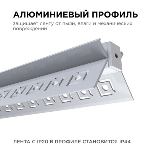 Короб встраиваемый угловой внешний Apeyron Electrics  08-46