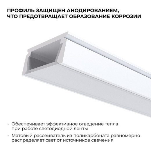 Короб накладной Apeyron Electrics  08-01-Б