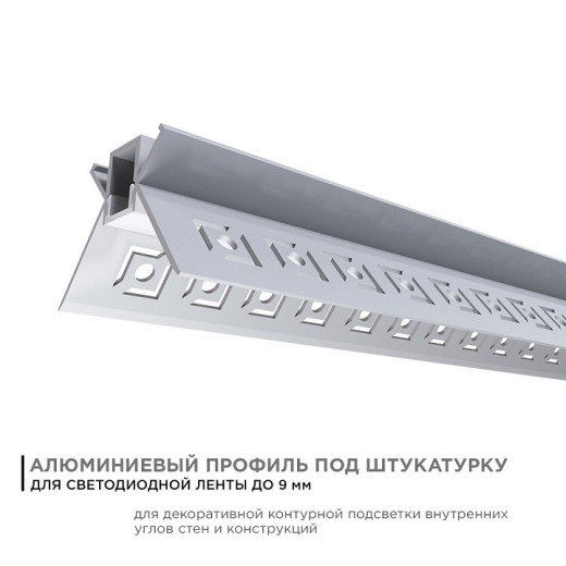 Короб встраиваемый угловой внешний Apeyron Electrics  08-46
