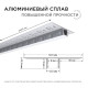 Короб встраиваемый Apeyron Electrics  08-53