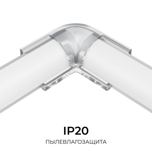 Соединитель профилей угловой Apeyron Electrics  С-08-04-1