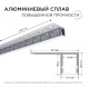 Короб встраиваемый угловой внешний Apeyron Electrics  08-52