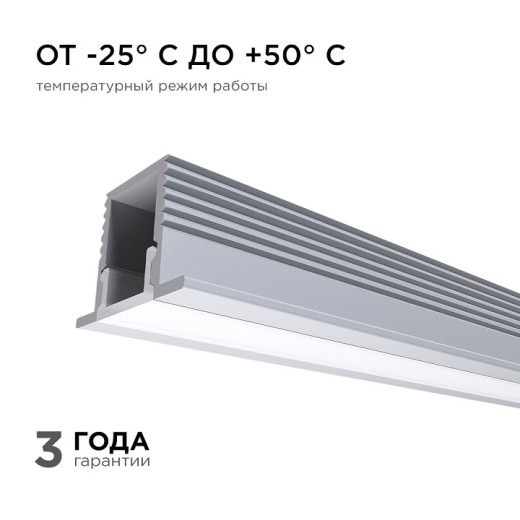 Короб встраиваемый Apeyron Electrics  08-39