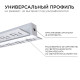 Короб встраиваемый Apeyron Electrics  08-47