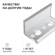 Соединитель профилей линейный Apeyron Electrics  С-08-04
