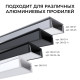 Соединитель профилей линейный Apeyron Electrics  С-08-01