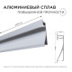 Короб встраиваемый Apeyron Electrics  08-42