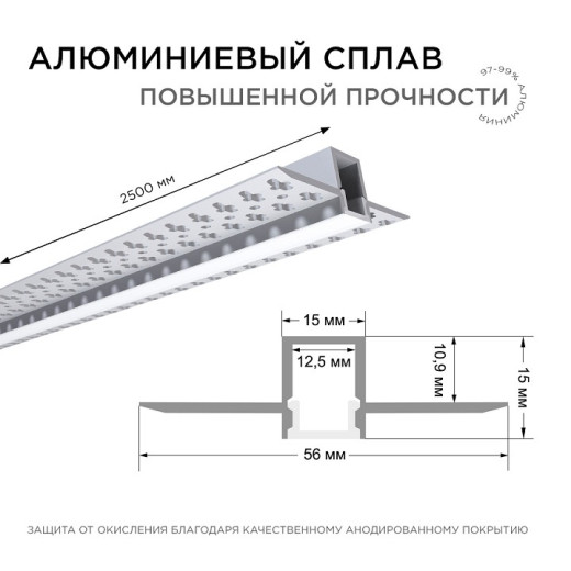 Короб встраиваемый Apeyron Electrics  08-48