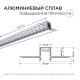 Короб встраиваемый Apeyron Electrics  08-48