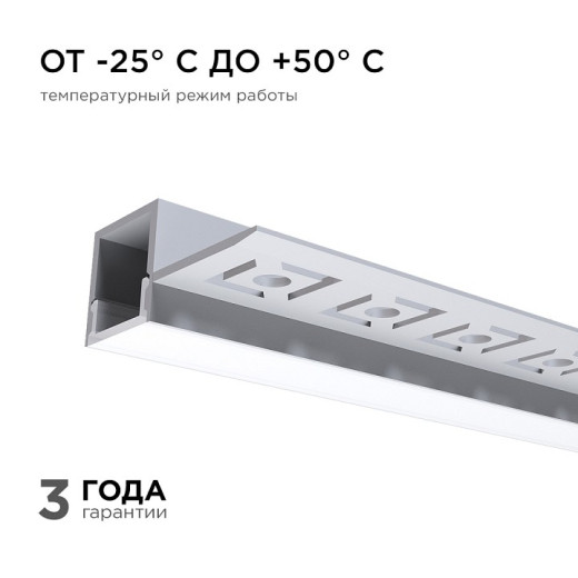 Короб встраиваемый угловой внешний Apeyron Electrics  08-51