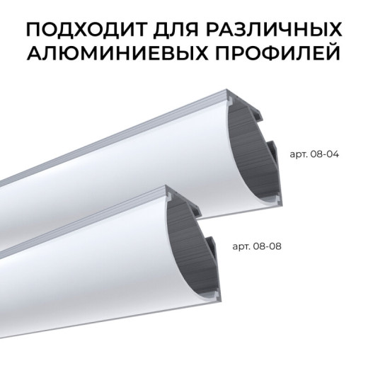 Соединитель профилей линейный Apeyron Electrics  С-08-04