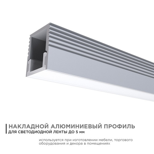 Короб встраиваемый Apeyron Electrics  08-38