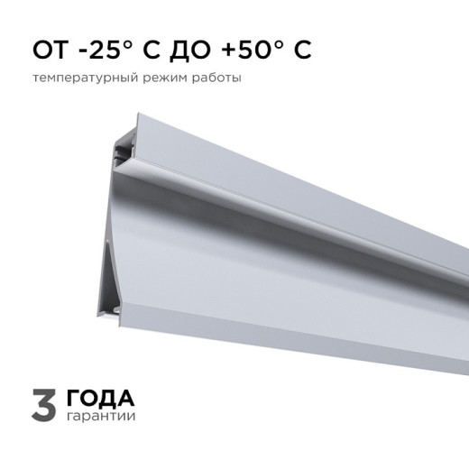 Короб встраиваемый Apeyron Electrics  08-42