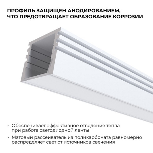 Короб накладной Apeyron Electrics  08-10-Б