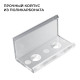 Соединитель профилей линейный Apeyron Electrics  С-08-04