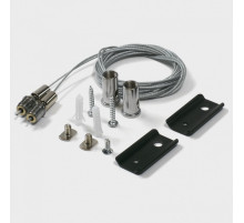 Подвес для трека Lumker SY-LINK 00-00037952