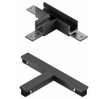 Соединитель T-образный для треков Lucide LINIAL 55900/17/08