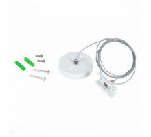 Комплект для подвесного монтажа трека ST-Luce SKYLINE 220 ST015.522.17.1