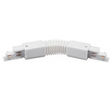 Соединитель гибкий для треков Lightstar  504156-DALI
