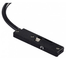 Токопровод концевой Arlight MICROCOSM 062271