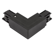 Соединитель угловой L-образный для треков DesignLed Трехфазные треки и аксессуары CN-3F-L-L-BL