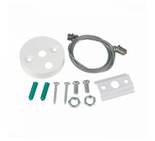 Комплект для подвесного монтажа трека ST-Luce BASE ST002.559.00.1