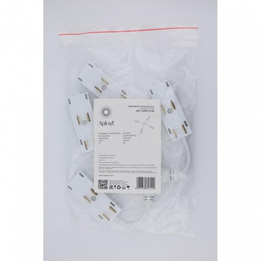 Соединитель гибкий для треков Aployt Magnetic track 220 APL.0280.10.05