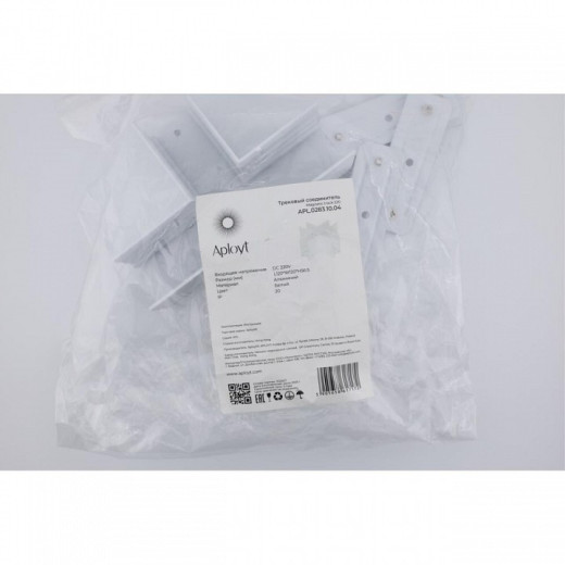 Соединитель X-образный для треков Aployt Magnetic track 220 APL.0283.10.04