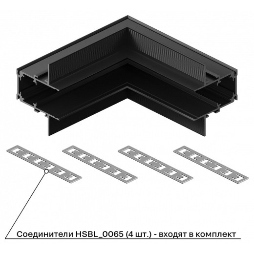 Соединитель угловой внутренний для треков встраиваемых Hesby Lighting ElDeko 0063