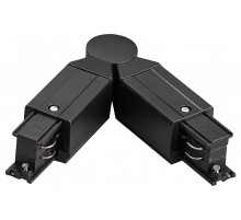 Соединитель гибкий для треков Lightstar Quattro 504157-FRPI