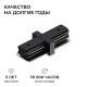 Соединитель линейный для треков Apeyron Electrics  09-181