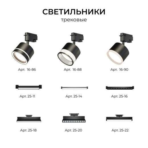 Соединитель линейный для треков Apeyron Electrics  09-181