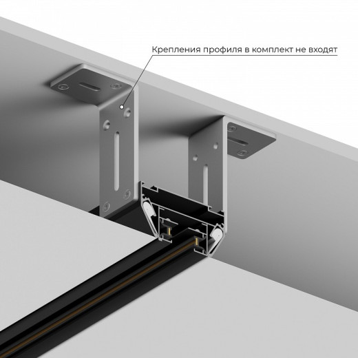 Профиль-держатель Hesby Lighting Skylite HSBL_0192