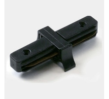 Соединитель линейный для треков SWG Однофазный трек 00-00000905