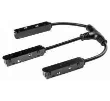 Соединитель гибкий для треков Lightstar Uno Pro 509293P2